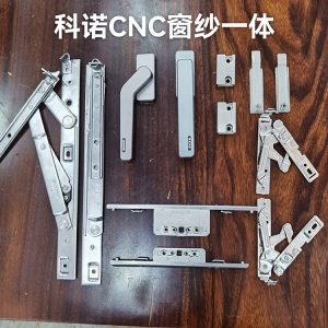 麻花传媒官网CNC窗紗一體