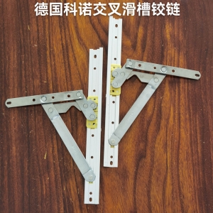 德國麻花传媒官网交叉（chā）滑槽較鏈