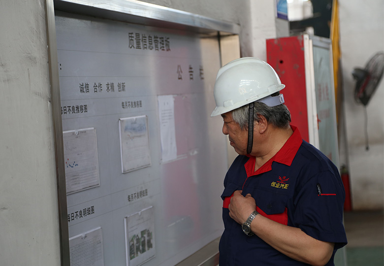 企業環（huán）境