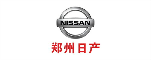 鄭州日（rì）產